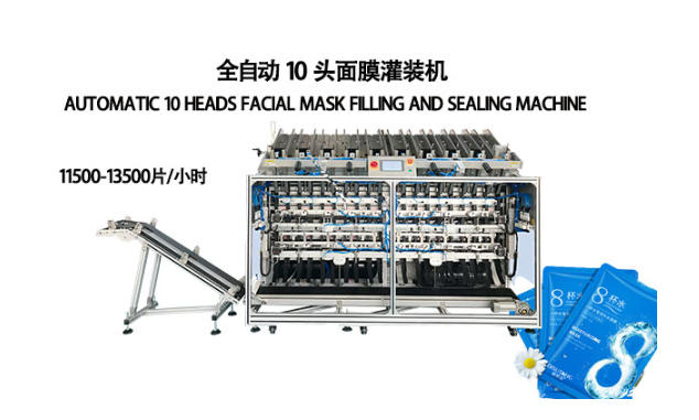 面膜灌裝機(jī)技術(shù)升級，提升產(chǎn)品灌裝精度與穩(wěn)定性