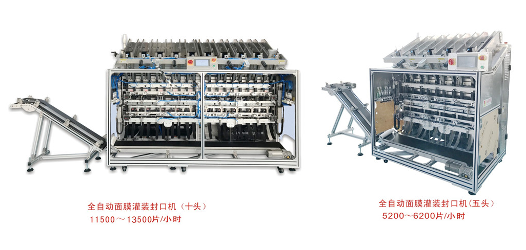 面膜灌裝機(jī)企業(yè)加速數(shù)字化轉(zhuǎn)型，提升生產(chǎn)效率