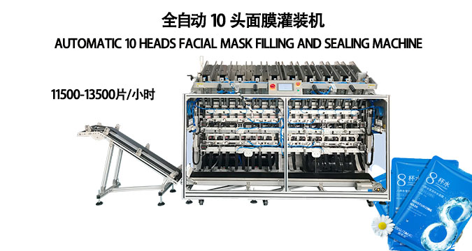 面膜罐裝機(jī)：高效生產(chǎn)的秘密武器，驅(qū)動(dòng)面膜行業(yè)創(chuàng)新發(fā)展