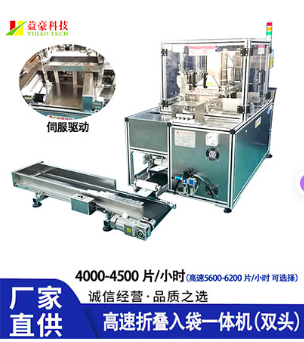 如何選購與維護(hù)面膜折疊機？